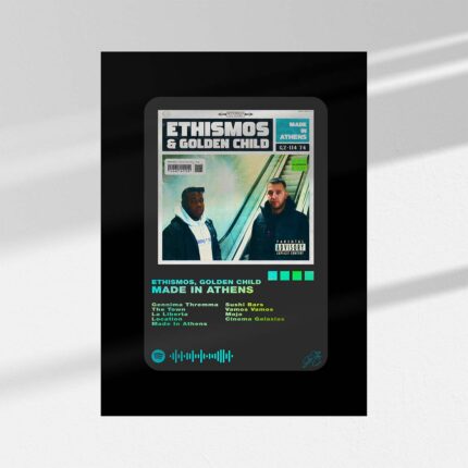 Made In Athens | Mediaplayer B