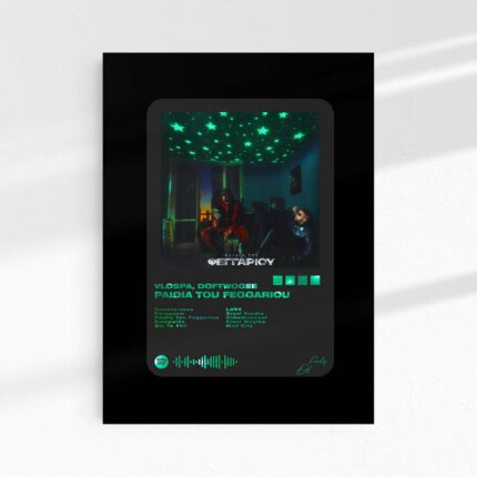 Paidia Tou Feggariou | Mediaplayer B