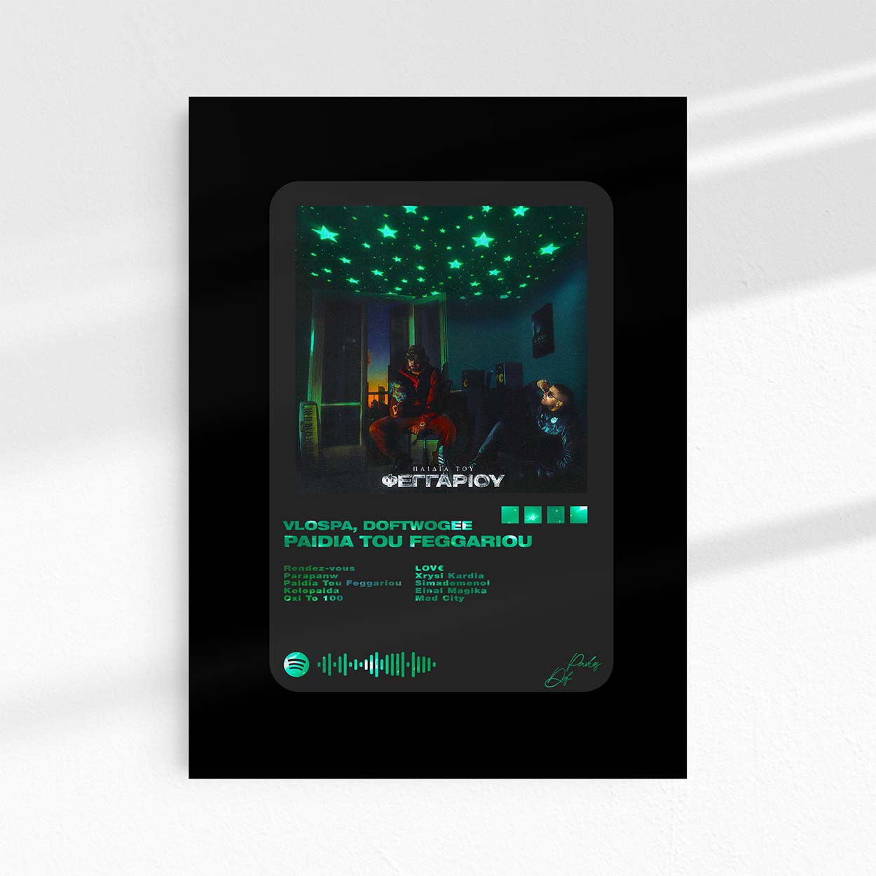 PAIDIA TOU FEGGARIOU Mockup 3 Paidia Tou Feggariou | Mediaplayer B - Image 1